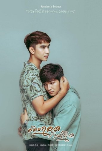 Hometown's Embrace: Season 1