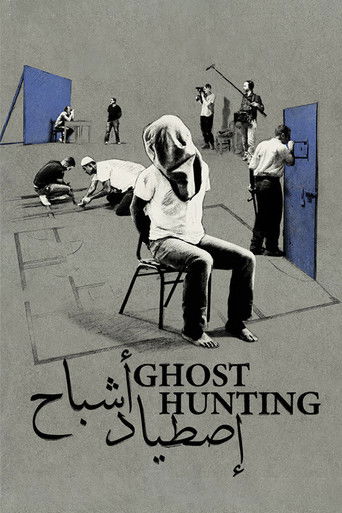 Ghost Hunting (2017)