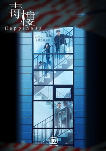 Happiness — Pósters 15