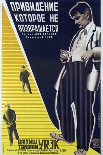 Poster of El fantasma que nunca vuelve