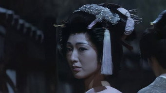 Hellish Love (1972)