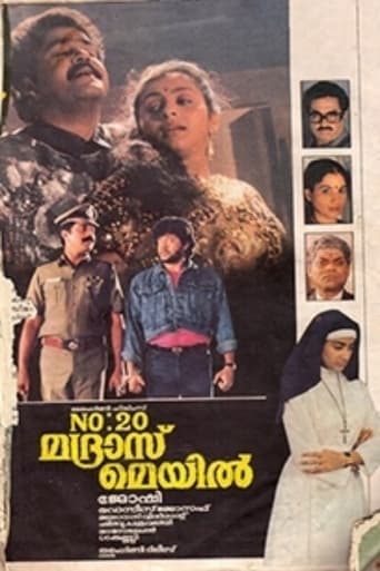 Poster of No. 20 Madras Mail