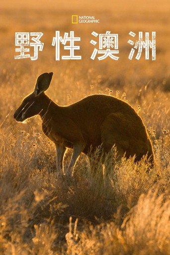 Wild Australia — Pósters 14