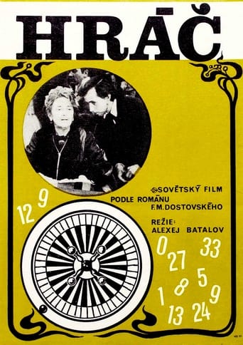 Poster of Hráč