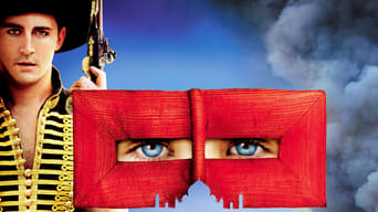 Позамежжя (2006)