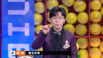 Episodio 22 — Episodio 22