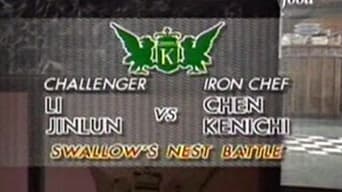 Chen vs Li Jinlun (Swallow's Nest)