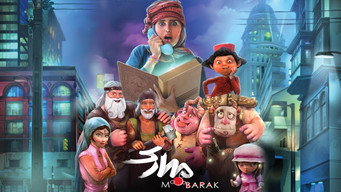 The Mobarak (2015)
