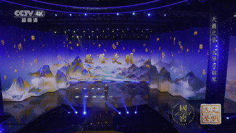 Episode 1 — Episode 1