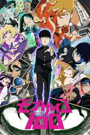 Poster of Mob Psycho 100