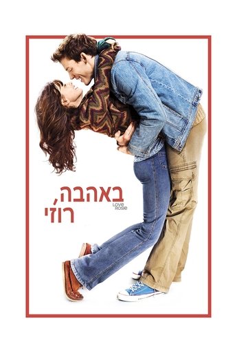 באהבה, רוזי