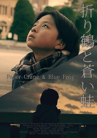 Paper Cranes & Blue Frog (2025)