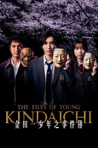 第 5 季