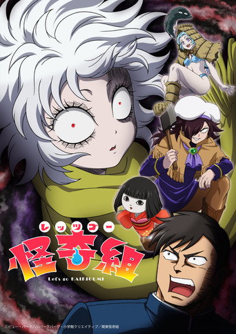 Temporada 1