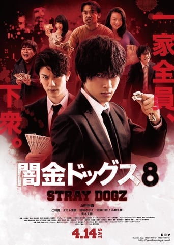 Stray Dogz 8