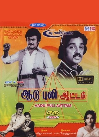 Aadu Puli Attam