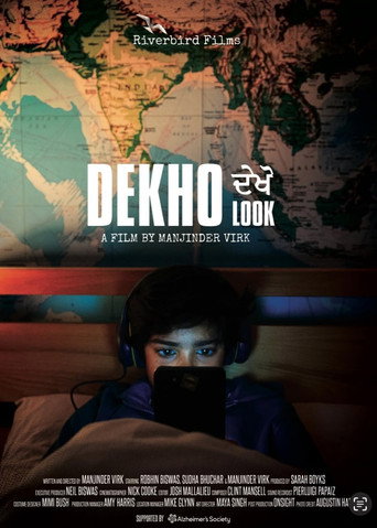 Dekho (2025)
