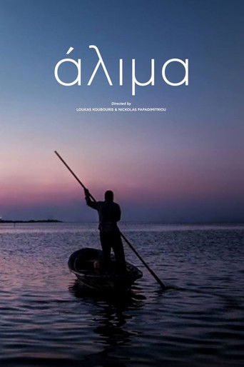 Alima poster