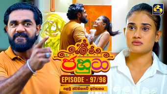 Episode 97/Episode 98