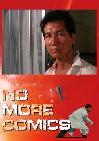 No More Comics! (1986)