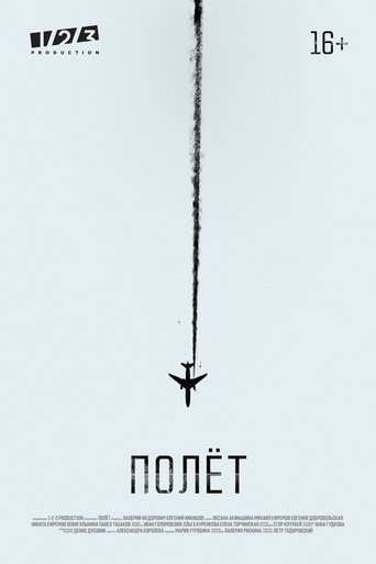 View Poster Image