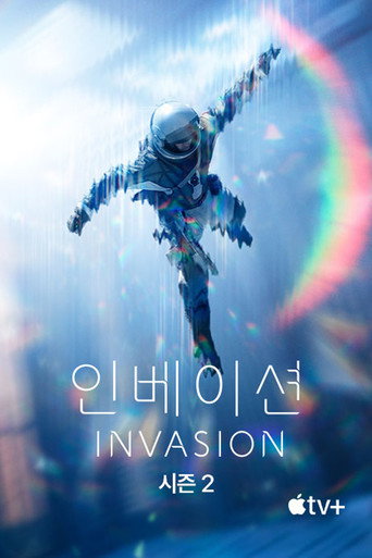시즌 2