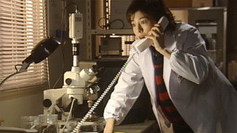 第8話:連続殺人を結ぶ美女! 死を誘う光の謎!! 第8話:連続殺人を結ぶ美女! 死を誘う光の謎!!