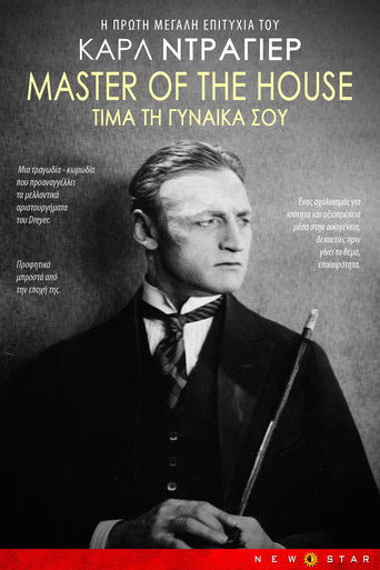 &Tau;ί&mu;&alpha; &tau;&eta; &gamma;&upsilon;&nu;&alpha;ί&kappa;&alpha; &sigma;&omicron;&upsilon;