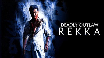 Смертельний вигнанець: Рекка (2002)