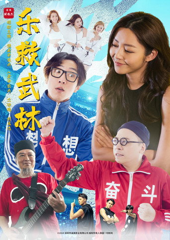 Poster 4