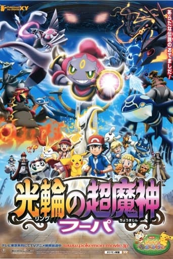 Pokémon the Movie: Hoopa and the Clash of Ages