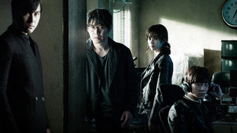 Galeria 2 - Cold Eyes