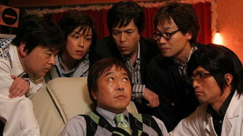 Перука (2010)