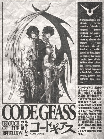 Code Geass: Lelouch of the Rebellion R2 Special Edition - Zero Requiem