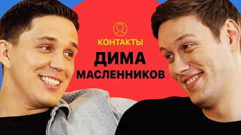 Episode 10 — Episode 10