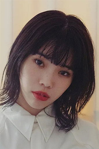 Foto de Aina the End