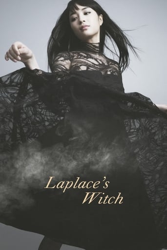 Movie poster: Laplace’s Witch (2018) ลาปลาซ วิปลาส