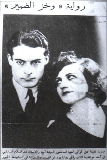  1932
