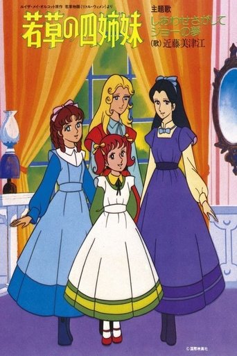 Little Women: Season 1