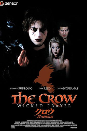 クロウ－真・飛翔伝説－ (2005)