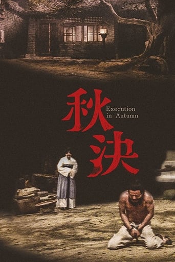 Poster of Execution in Autumn