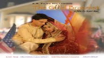 The Gold Bracelet (2006)
