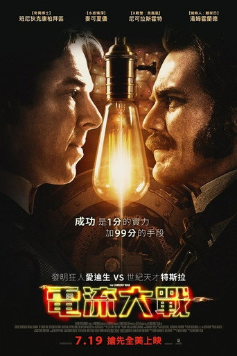Poster 61