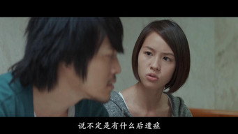 Second Chance (2014)