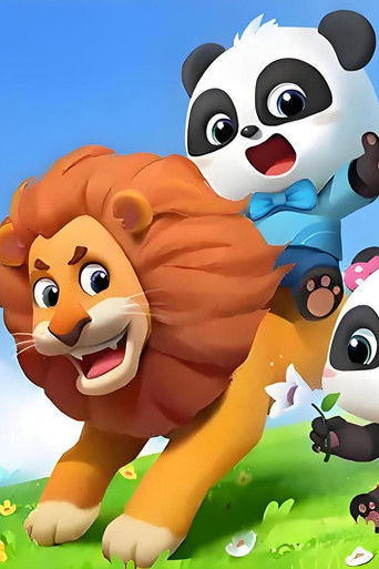 宝宝巴士神奇动物 poster