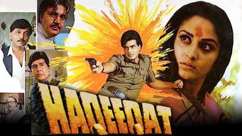 Haqeeqat media image