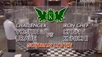 Chen vs Yoshie Urabe (Soybean)