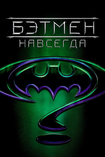 Poster 126