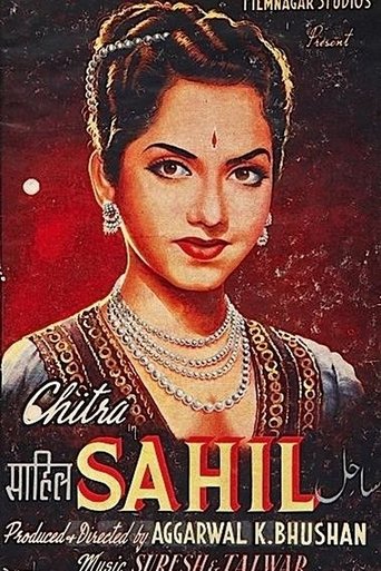Sahil (1959)