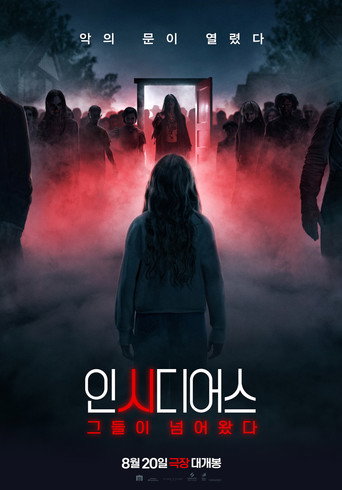 영화 포스터